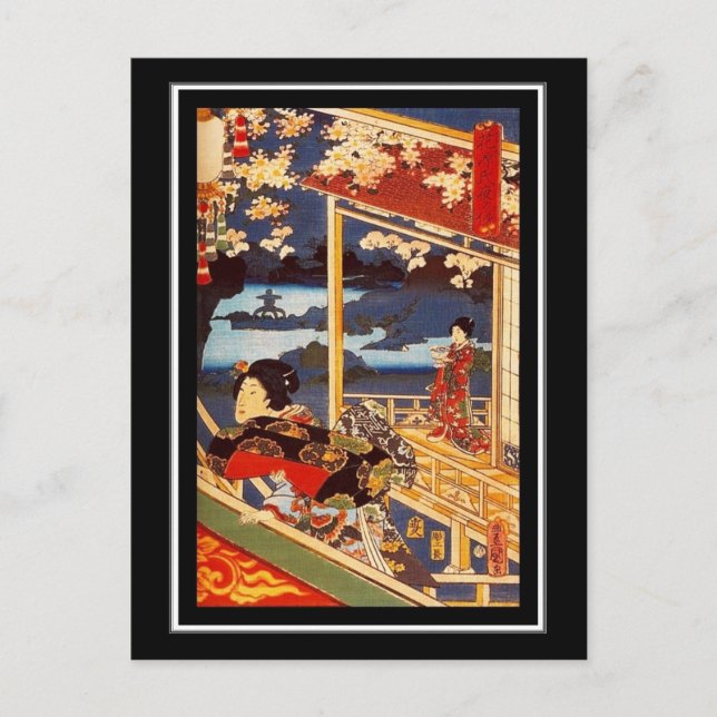 Vykort Vintage asiatisk konst (Framsida)
