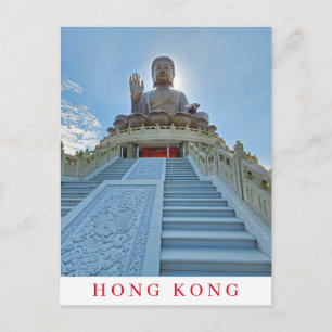vyvykort för Hongkong Big Buddha Vykort