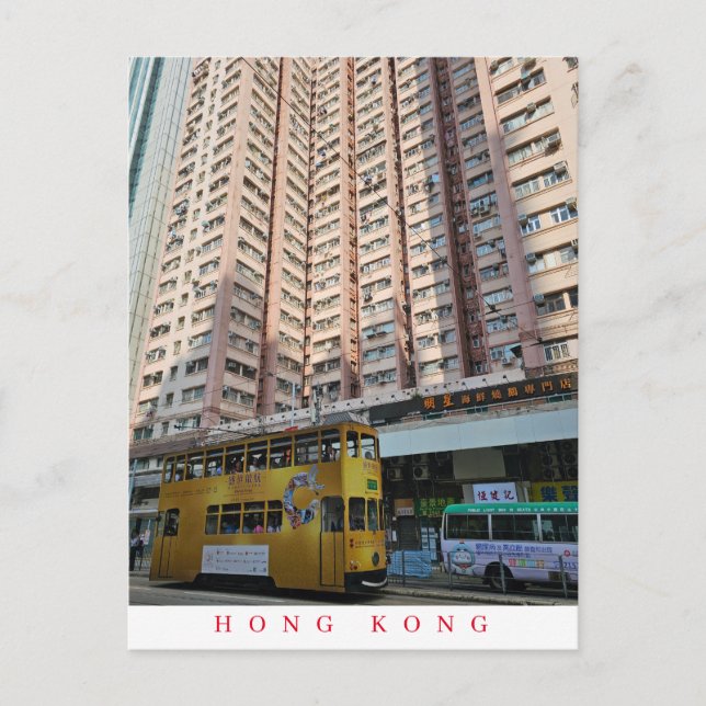 vyvyvyvykort för Hongkong Vykort (Framsida)