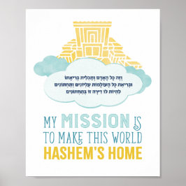 V'Zeh Kol Ha'Adam Print Poster