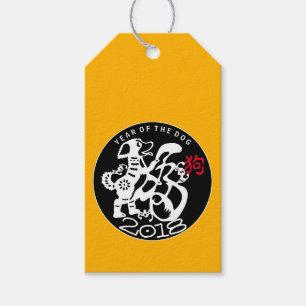 W Hund Papercut Kinesisk nyårsjubileum 2018 O Gift Presentetikett