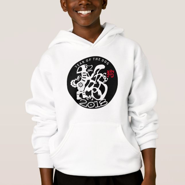 W Hund Papercut Kinesiska nyår 2018 Kids H T-shirt (Framsida)