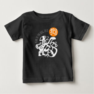 W Hund Papercut Kinesiskt nyår 2018 Baby B Tee Shirt