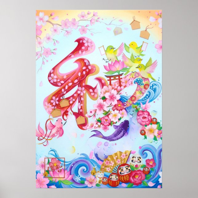 Wa: Elegant Calligraphy "Harmony" Art26001012 Poster (Framsidan)