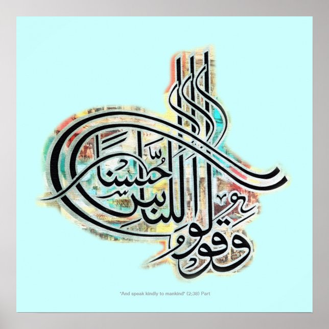 Wa Quloo Linnasi husna Poster (Framsidan)