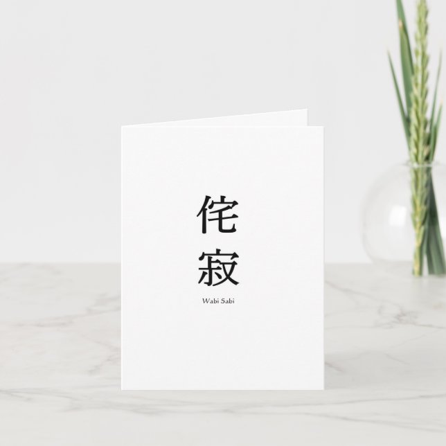 Wabi Sabi-hälsningskort Kort (Framsida)