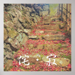 Wabi-sabi Rubble Masonry Bamboo Fence Höst löv Poster