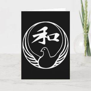 Wado Ryu Karate för Karate Gi Karatekas Kort