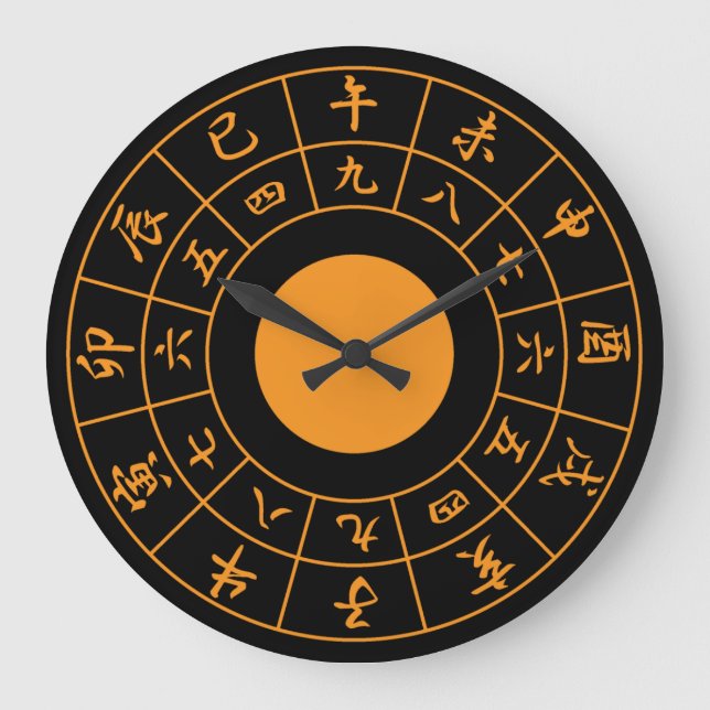 Wadokei Japansk Clock Black Ansikte Orange Kanji Stor Klocka (Framsida)