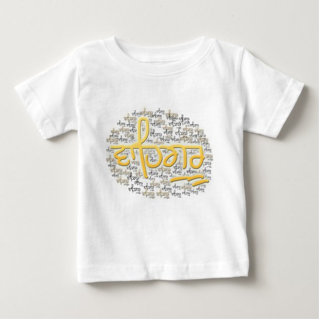waheguru-honom-waheguru t-shirt (Framsida)