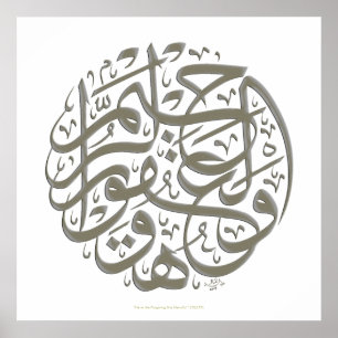 wahuwal ghafururrahim poster