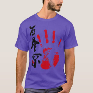 Wakatakage Sumo Tegata T Shirt