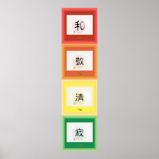 WAKEISEIJAKU-和 敬 清 寂 POSTER (Framsidan)