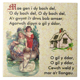 Walesiskt barnkammarerim/Hwiangerddi Kakelplatta
