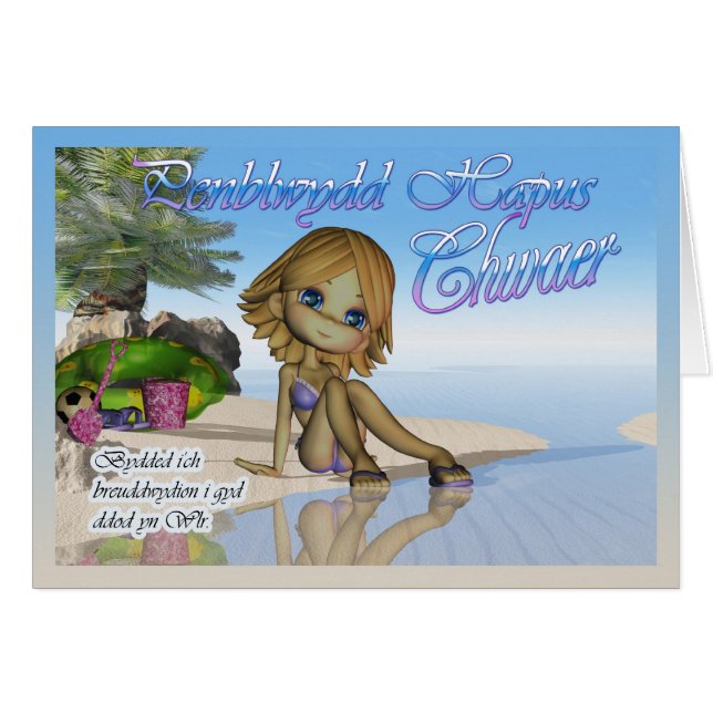 Walesiskt språkkort - Penblwydd Hapus Chwaer Hälsningskort (Framsidan Horizontal)