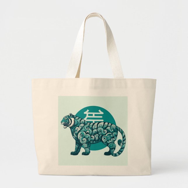 Walking Teal Tiger Jumbo Tygkasse (Framsidan)