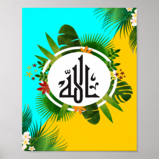 WALL DECOR ALLAH NAMN POSTER