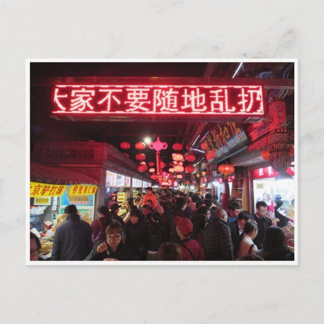 wangfujing beijing vykort (Framsida)