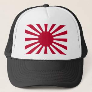 War_flag_of_the_Imperial_Japanese_Army. Keps
