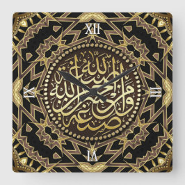 Warm Guld Islam Arabi Calligraphy Wall Clock Clock Fyrkantig Klocka