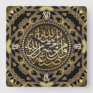 Warm Guld Islam Arabi Calligraphy Wall Clock Clock Fyrkantig Klocka
