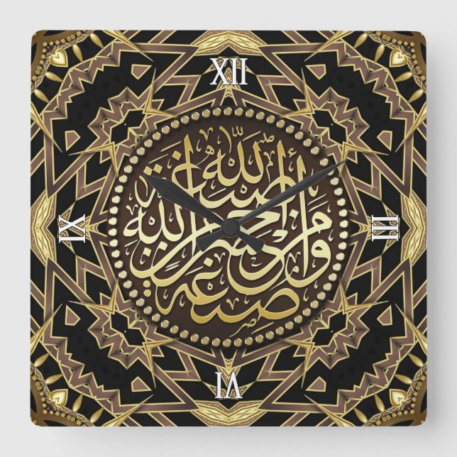 Warm Guld Islam Arabi Calligraphy Wall Clock Clock Fyrkantig Klocka (Framsida)