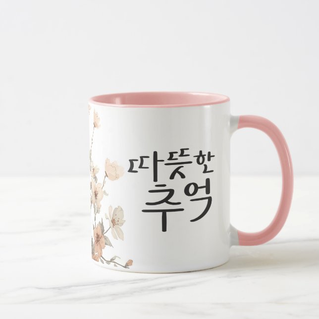 Warm Memories: K Calligraphy Art Mugg (Höger)