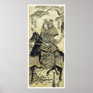 Warrior Hero (canvas) Poster