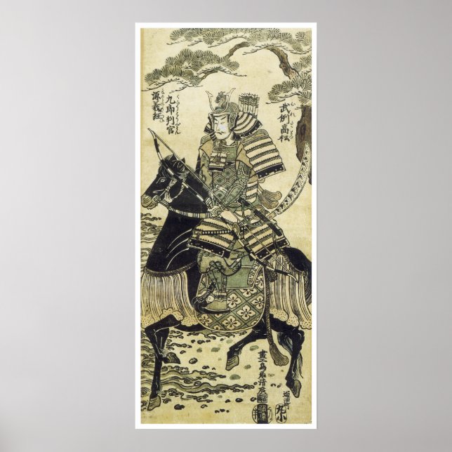 Warrior Hero (canvas) Poster (Framsidan)