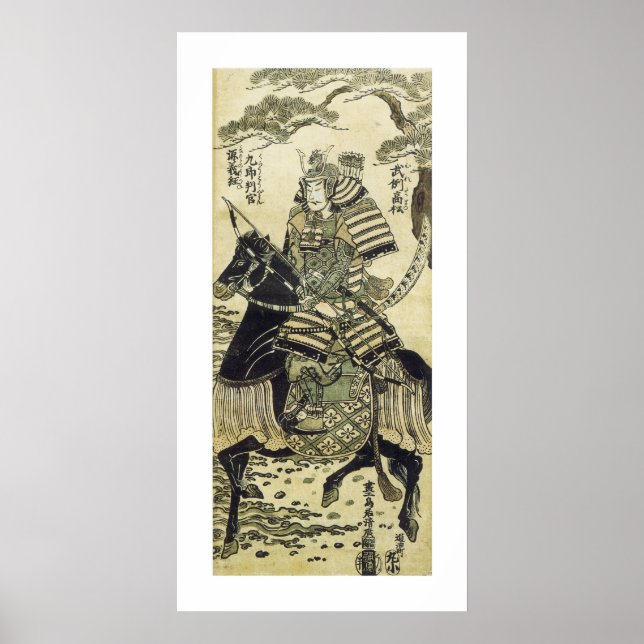 Warrior Hero (vit) Poster (Framsidan)