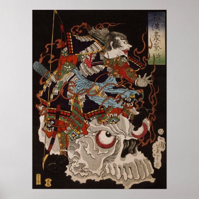 Warrior on Skull av Yoshitoshi Poster (Framsidan)