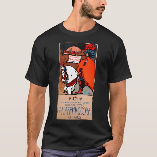 Wassily Kandinsky Ljud Pl.08 (1913) T Shirt (Framsida)