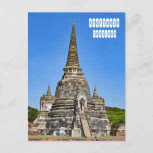 Wat Phra Sri Sanphet in Ayutthaya Vykort