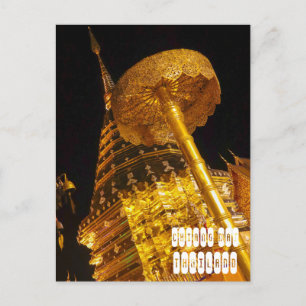 Wat Phra that Doi Suthep Chiang Mai at Night Vykort