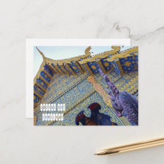 Wat Rong Suea Ten Helg Vykort