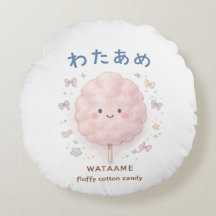 "WATAAME" Bomullssocker