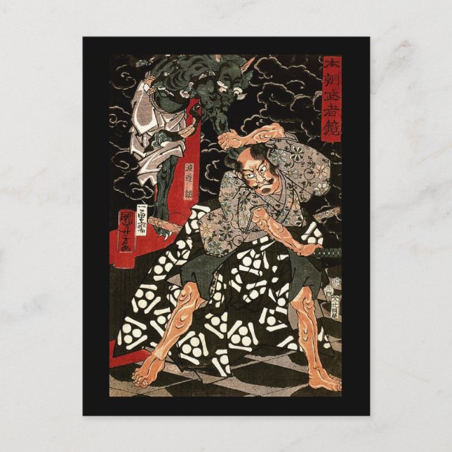 Watanabe Tsuna stridighetdemon, 歌川国芳 Vykort (Framsida)