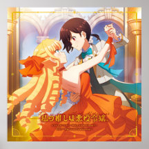 WataOshi | Optimal kombinationstäckning