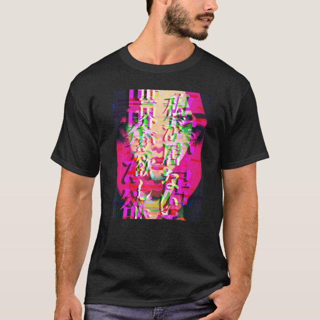 Watashi ga Inai Sekai ga Hoshi Japansk textförånga T Shirt (Framsida)