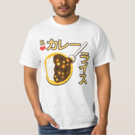 Watashi hjärta Kare Raisu ((カレーライス)) T-shirt