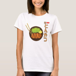 Watashi (I) Heart Tonkatsu と ん か つ Tee Shirt
