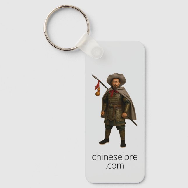 Water Margin Keychain: Lin Chong Nyckelring (Framsida)