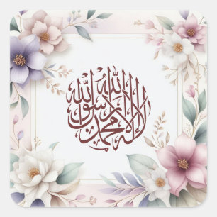 Watercolor Blommigt Islamic Arabic Calligraphy Fyrkantigt Klistermärke