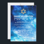 Watercolor Blue Guld Star David Pub Mitzvah Hebrew Inbjudningar<br><div class="desc">Snygg religiösa judisk Pub Mitzvah-inbjudan. Modern men ändå elegant vattenfärgsdesign i penselblått färg, ljust till marint blått. Guld-stjärnan av David i mitten med faux guld-foliepenseldrag. Modern manus brev. "Kallas till TORAH som Pub Mitzvah". Prefekt för 13 år gammal son. Lätt att redigera - lägg bara till information/text.Hebrew namn och baksidan...</div>