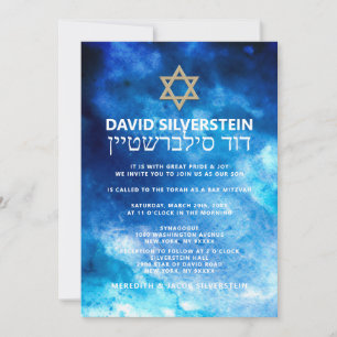 Watercolor Blue Guld Star David Pub Mitzvah Hebrew Inbjudningar