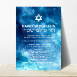 Watercolor Blue Guld Star David Pub Mitzvah Hebrew Inbjudningar<br><div class="desc">Snygg religiösa judisk Pub Mitzvah-inbjudan. Modern men ändå elegant vattenfärgsdesign i penselblått färg, ljust till marint blått. Guld-stjärnan av David i mitten med faux guld-foliepenseldrag. Modern manus brev. "Kallas till TORAH som Pub Mitzvah". Prefekt för 13 år gammal son. Lätt att redigera - lägg bara till information/text.Hebrew namn och baksidan...</div>