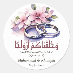 Watercolor Bröllop Ring Islamic Quote Nikah Runt Klistermärke