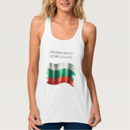 Watercolor Bulgariska Flagga National Pride Unity Linne Med Racerback