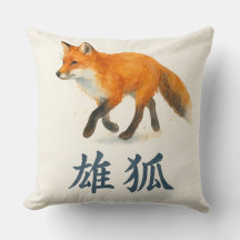 Watercolor Fox med japansk Kanji