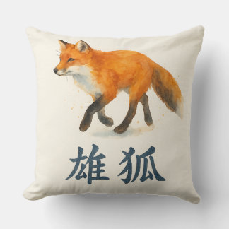 Watercolor Fox med japansk Kanji Kudde
